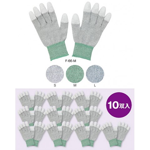 HZ F66M ESD GLOVE